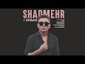 Shadmehr Aghili Bi Ehsas Official New Music شادمهر عقیلی بی احساس
