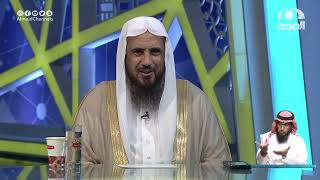 صورة برنامج الجواب الكافي. الشيخ أ د سعد الخثلان.  قناة المجد| 19 / 10 / 1443هـ