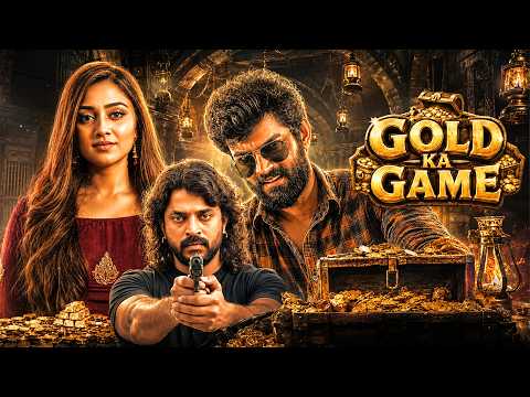 करोड़ों के सोने के पीछे शुरू हुआ खूनी खेल | Gold Ka Game | South Blockbuster Hindi Dubbed Movie 2025