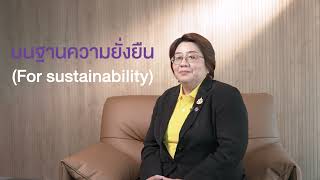 4  รผก พย  คุณบุปผา กวินวศิน