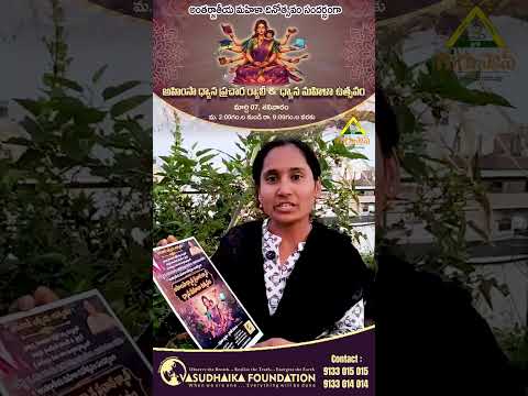 అహింస ధ్యాన ప్రచార ర్యాలీ & ధ్యాన మహిళా ఉత్సవం #gurusthan #womensday #shorts