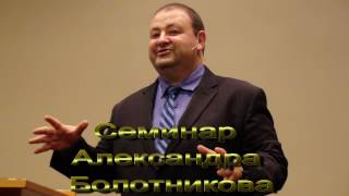 Проповедь виктора вронского в ютуби