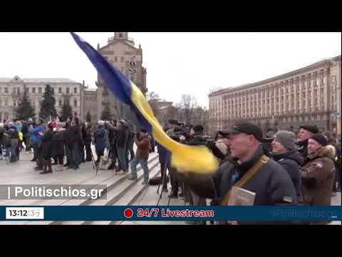 Hino Nacional da Ucrânia na Praça Maidan (KIEV)