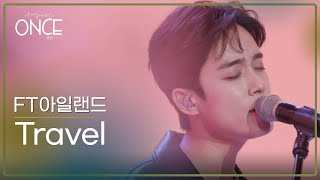 FT아일랜드 - Travel | #ONCE