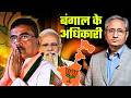 The Person On Whom Prime Minister Modi Had Accused Of Corruption Was Sworn In As The Chief Minister