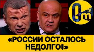 «ВЗЯТИЕ КИЕВА ПРОВАЛЕНО С ТРЕСКОМ!»