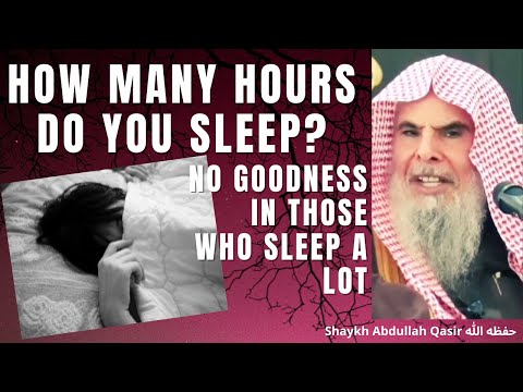 HOW MANY HOURS DO YOU SLEEP! NO GOODNESS in Those WHO SLEEP a LOT - Sheikh Abdullah Qusair حفظه الله