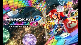 [マリオカート8DX] オンラインは怖いお