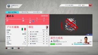 相手の寄せについていけない問題