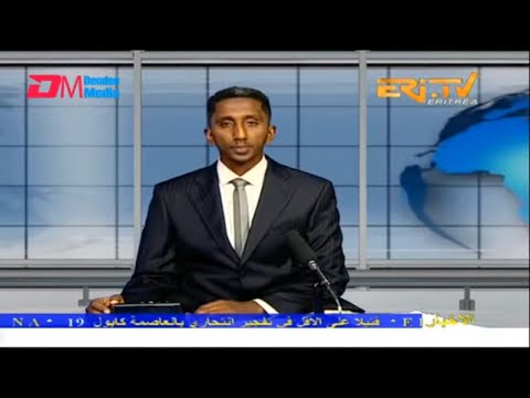Arabic Evening News for September 30, 2022 - ERi-TV, Eritrea