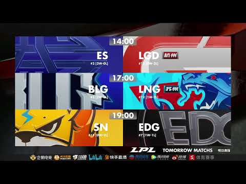 RNG vs. OMG | V5 vs. WE | VG vs. IG - Week 2 Day3 | LPL Spring (2020)