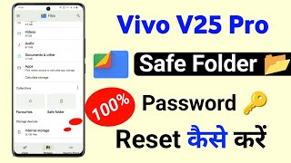vivo v25 pro safe folder password reset kaise kare | how to use safe folder on vivo vivo v25 pro