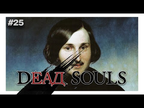 Perfect Russian "Odyssey" // "Dead Souls" by Nokolai Gogol