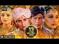 Hum Tumhare Hai Sanam Full Hindi Movie Salman Khan Aishwarya Rai Shah Rukh Khan Madhuri