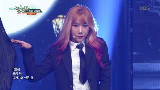 뮤직뱅크 Music Bank - Full Moon - 드림캐쳐 (Full Moon - Dreamcatcher).20180608