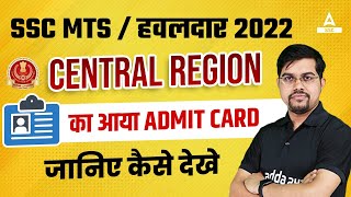 SSC MTS Admit Card 2023 | Central Region | SSC MTS Admit Card 2023 Kaise Download Kare