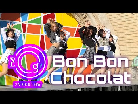 Bon Bon Chocolat - EVERGLOW(에버글로우) DANCE COVER / 神戸大学Etoile
