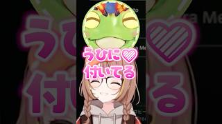 千燈ゆうひ｜"偉大さん（Zerost）"のすべらない話に爆笑するkamitoとうひｗ【ぶいすぽ／切り抜き】#Shorts #ぶいすぽ #vtuber