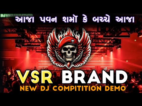 VSR BRAND 💥AAJA AAJA PAWAN SHARMA KE BACCHE AAJA😈🔥#vsrbrand #djdemo