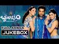 Brindavanam Telugu Movie Songs Jukebox Jr Ntr Kajal Agarwal Samantha