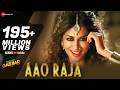 Aao Raja Yo Yo Honey Singh Chitrangada Singh Neha Kakkar Gabbar Is Back