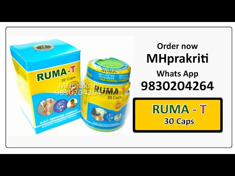 Ruma T Capsules