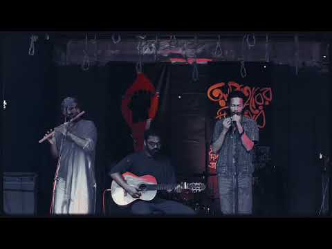 Amar Gaye Joto Dukkho Shoy | Prohori Live at Jahangirnagar University