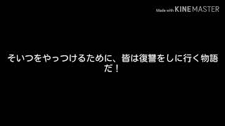 もしかしたらやるかもと言うことで予告