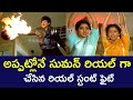 SUMAN S REAL STUNT FIGHT SCENE BANDIPOTU GOWTHAMI KALPANA SIVA KRISHNA V9 VIDEOS