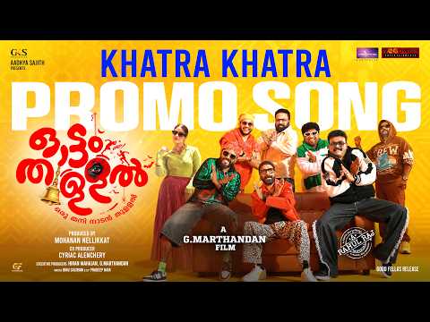 Ottamthullal (Song)