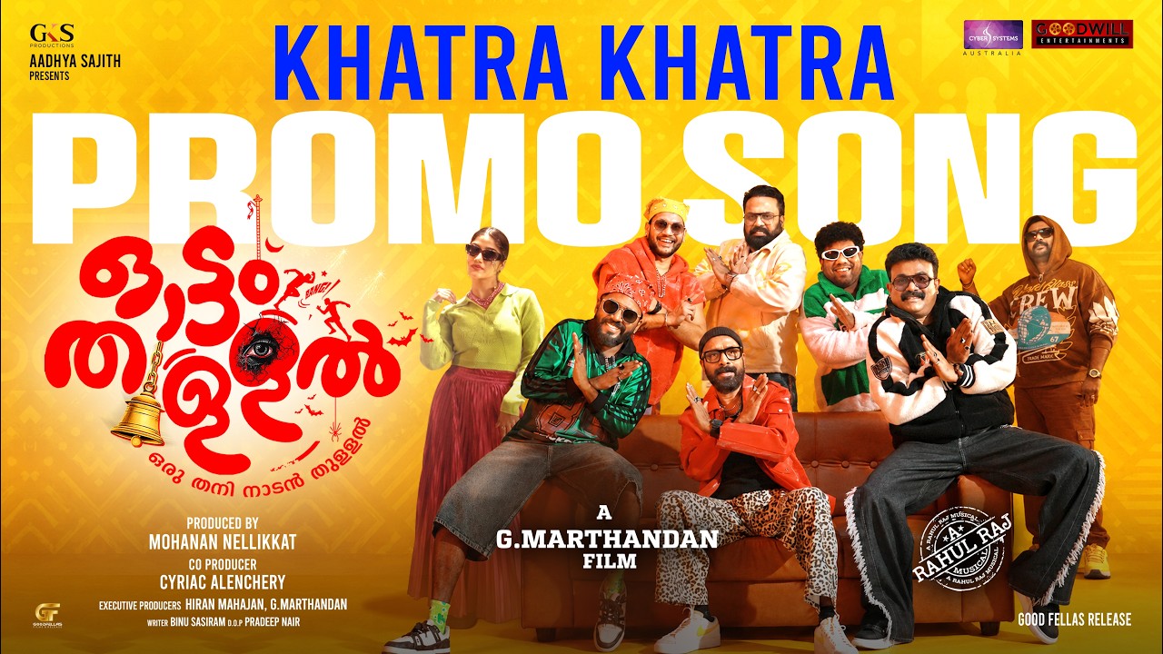 KHATRA Promo Song | Ottamthullal | Rahul Raj | G. Marthandan