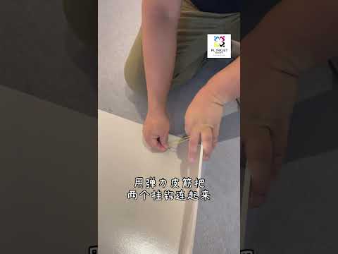 教你如何不用支架 也可以立KT板/背景板 马来西亚本地