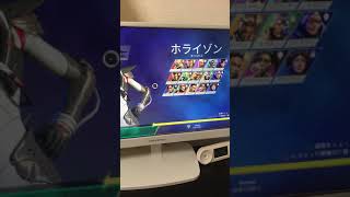 APEXしてるよーーん