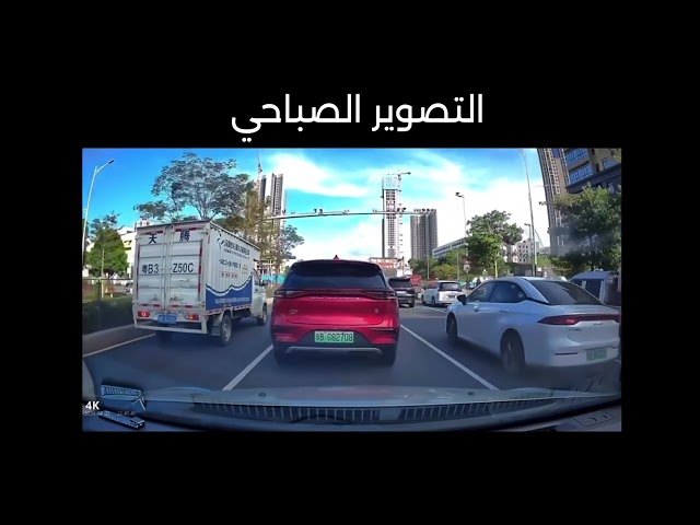 داش كام امامي بجودة 2K