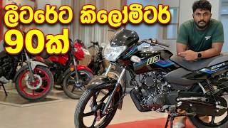 ලීටරේට 90km TVS Sport 110 Review Sri Lanka | Best Fuel Efficient Bike 🇱🇰