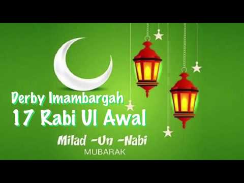 17th Rabi Ul Awal 1440 - Eid Milad Un Nabi (SAWW)