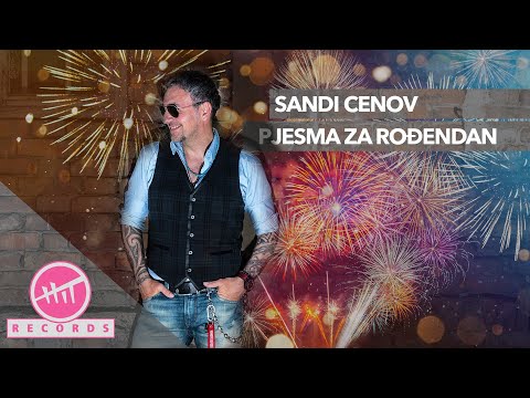Sandi Cenov  - Pjesma za rođendan (Lyrics Video)