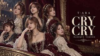 T-ARA - Cry Cry (Baroque Version) | 티아라 크라이 크라이 바로크 버전