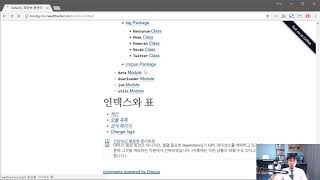 머신러닝, 딥러닝 실전 개발 입문 25강 - KoNLPy 설정
