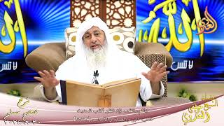 مسلم ( 1300 ) إياكم والظن، فإن الظن أكذب الحديث ـ الشيخ مصطفى العدوي 30 8 2024 image