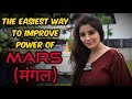 The Easiest Way To Improve Power Of MARS मंगल Secrets Of 9 Planets Dr Jai Madaan