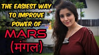 The easiest way to improve Power of MARS (मंगल) | Secrets of 9 Planets | Dr. Jai Madaan