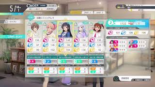 アイドルマスター　スターリットシーズン（スタマス）　＃3