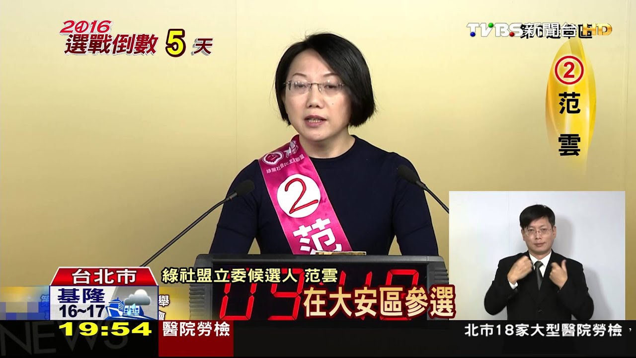 老兵再起!立委政見發表 趙衍慶自由發揮