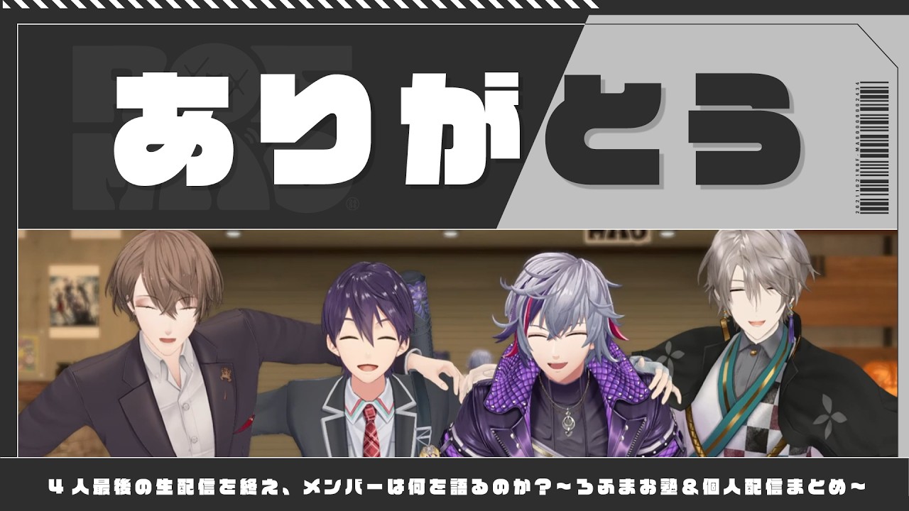 YouTubeサムネイル
