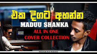 Maduu shanka  COVER COLLECTION  Maduu ගේ SET �