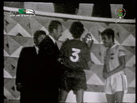 Hamra Annaba 2 Usma Alger 0 (finale coupe d'algerie)1972