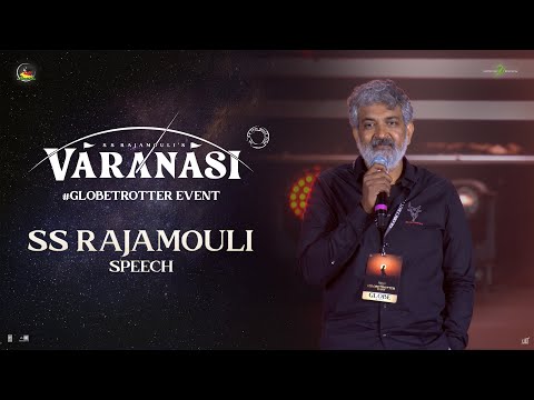 SS Rajamouli Speech at #Globetrotter Event - VARANASI | Mahesh babu | MM Keeravaani