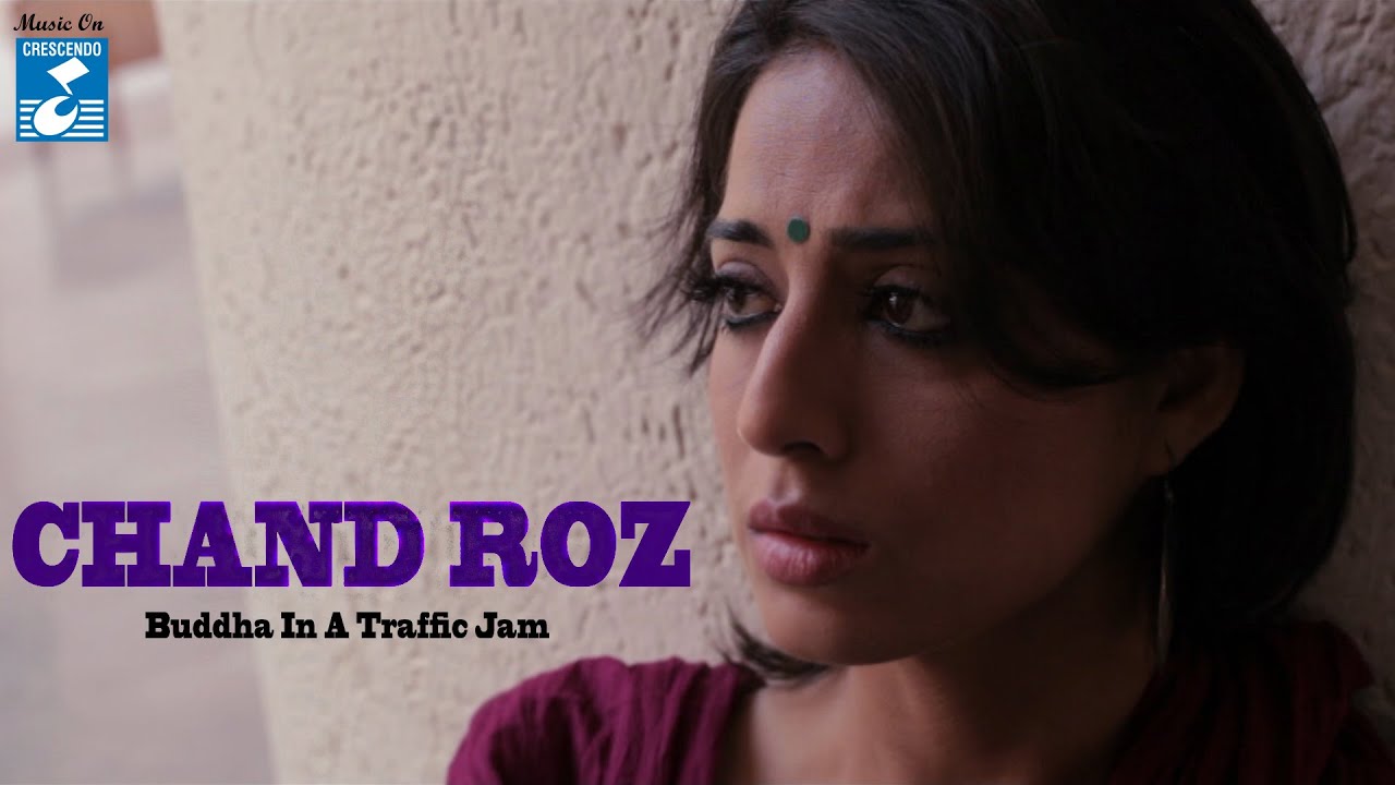 Chand Roj Lyrics | Buddha In A Traffic Jam | Pallavi Joshi | Rohit Sharma