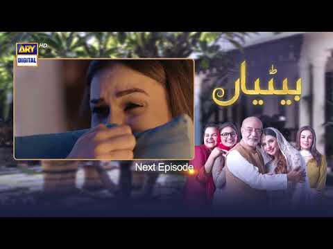 Betiyaan Episode 22 - Teaser - ARY Digital Drama